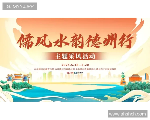 重庆网球队攻势变革探索新战术提升竞技水平的重磅专题