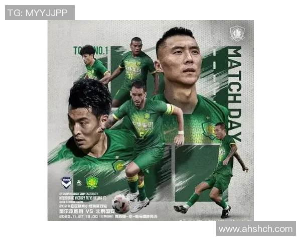 北京国安迎战墨尔本胜利期待精彩对决与激情时刻的碰撞 北京国安迎战墨尔本胜利期待精彩对决与激情时刻的碰撞