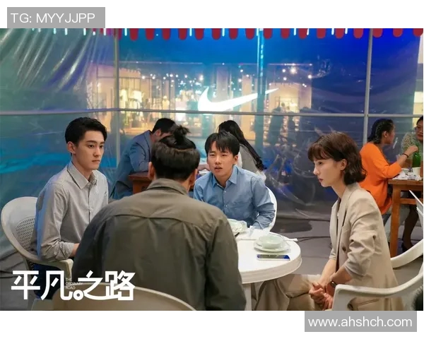 张昊：从青涩少年到职场精英的成长之路与奋斗故事