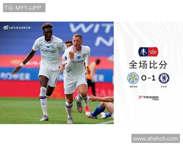 足总杯决赛精彩回顾切尔西对阵曼联全场录像分析与精彩瞬间分享