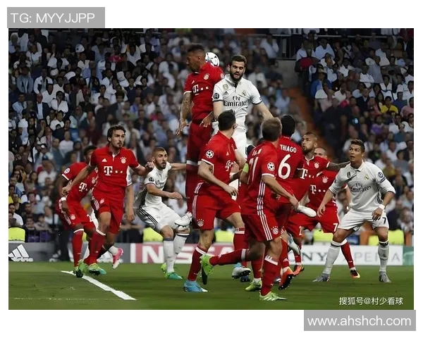 皇马与拜仁激情对决精彩视频回顾413场巅峰对抗