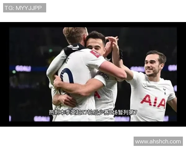 英超热刺与埃弗顿精彩对决直播全程回顾与分析