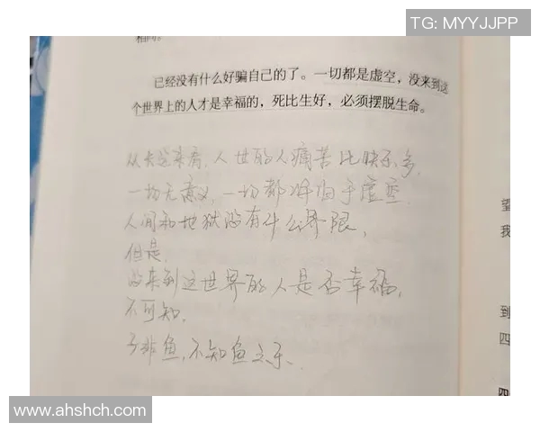 萨林杰的文学世界与人性探索：从孤独到归属的心灵旅程