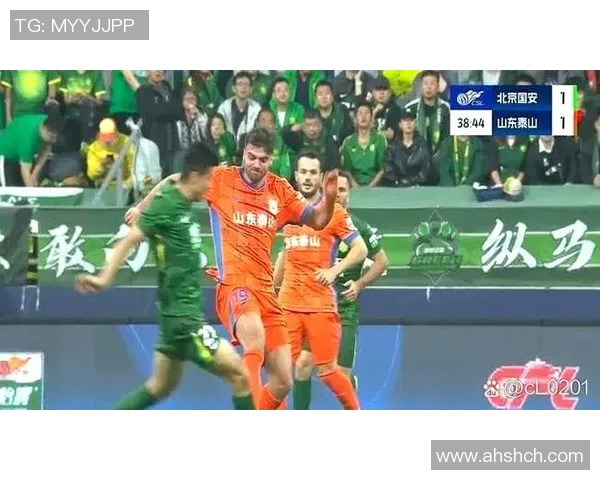 鲁能与国安精彩对决视频回顾及比分分析全记录