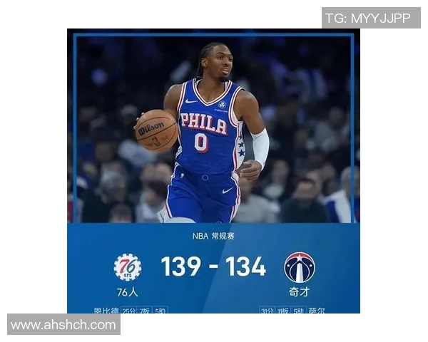 2017年奇才与76人激战回顾:年轻球队的对决与未来展望 2017年奇才与76人激战回顾:年轻球队的对决与未来展望