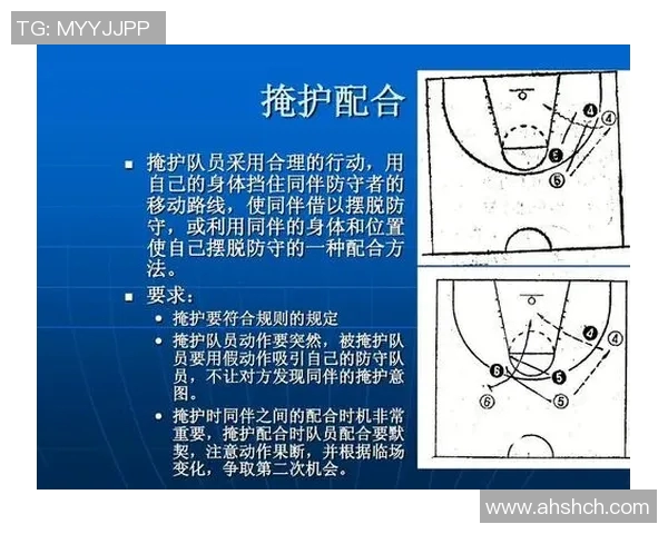 拉素与维迪斯的精彩对决分析及战术探讨