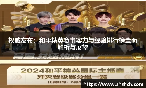 678体育官网下载